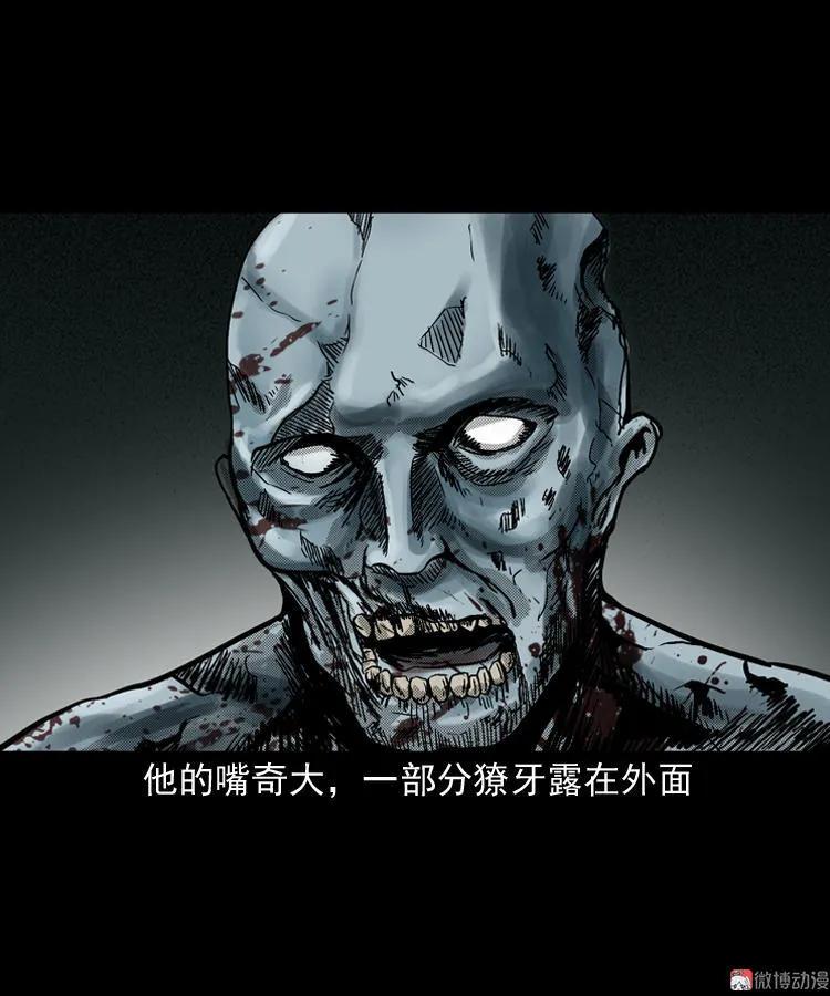 陆酒仙的来历（下）(1/2)-第55话