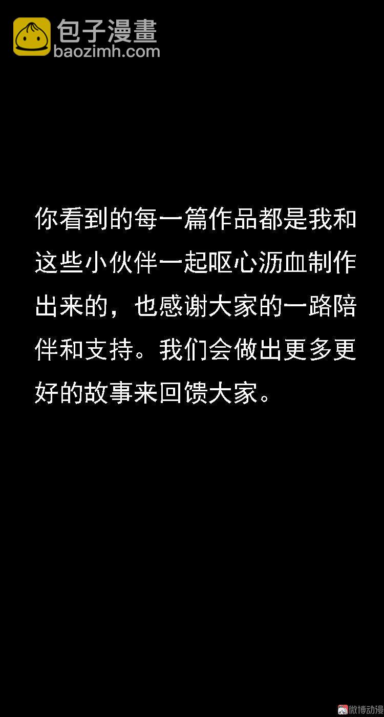 万圣节彩蛋-第57话