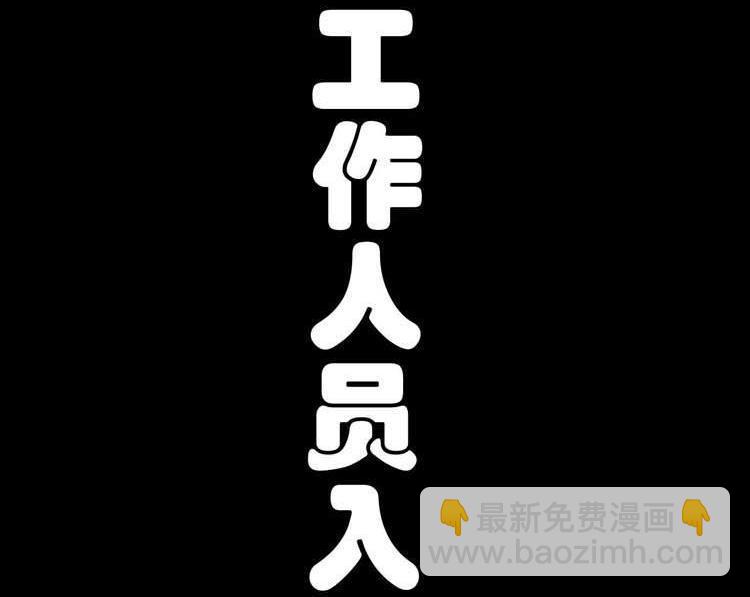 万圣节彩蛋-第57话