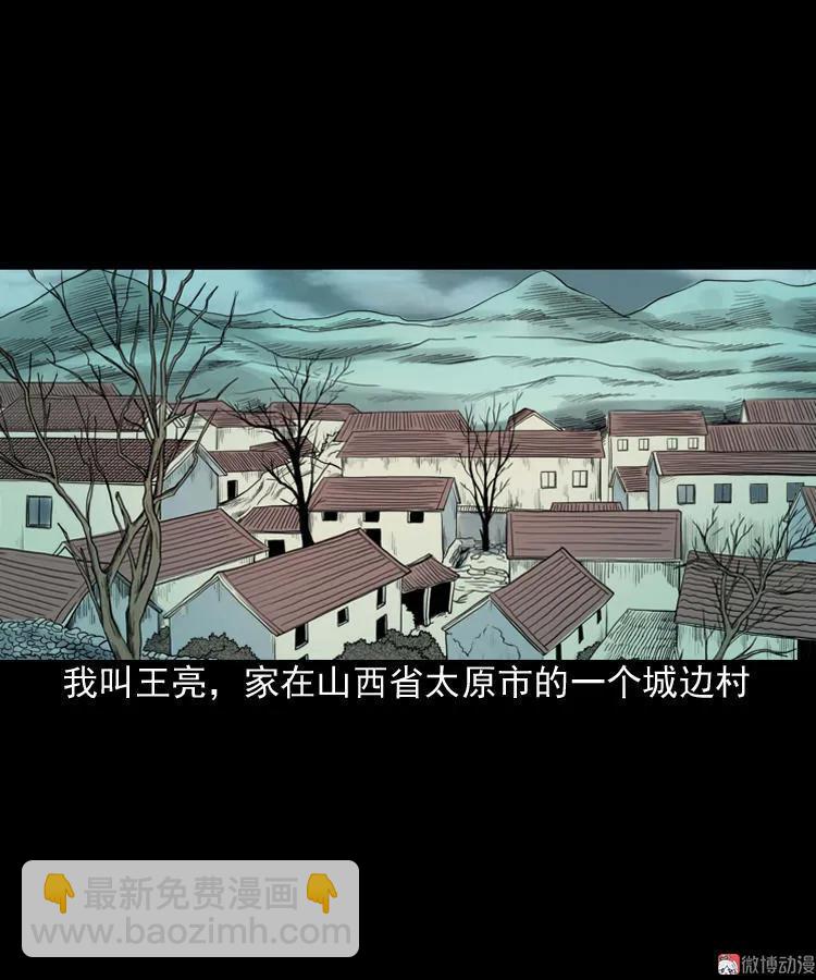 我的傻娘(1/2)-第59话