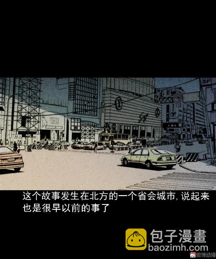 太平间值班夜(1/2)-第61话