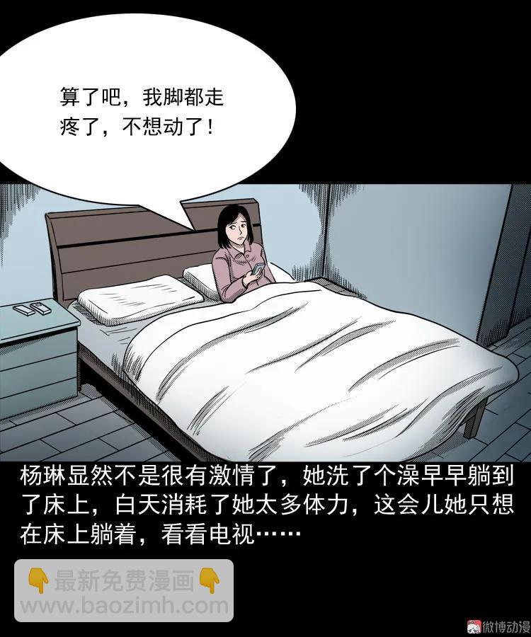 索命桥(1/3)-第65话