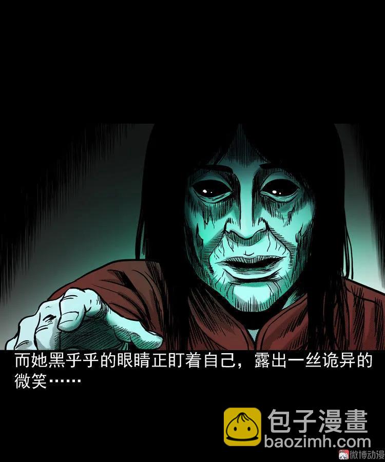 索命桥(1/3)-第65话