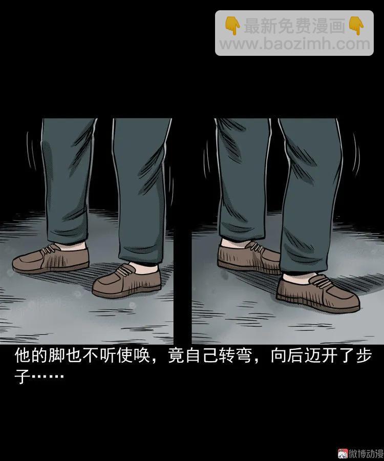 索命桥(1/3)-第65话