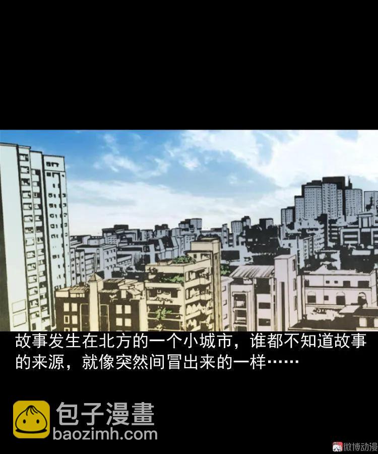 索命玩偶(1/2)-第69话