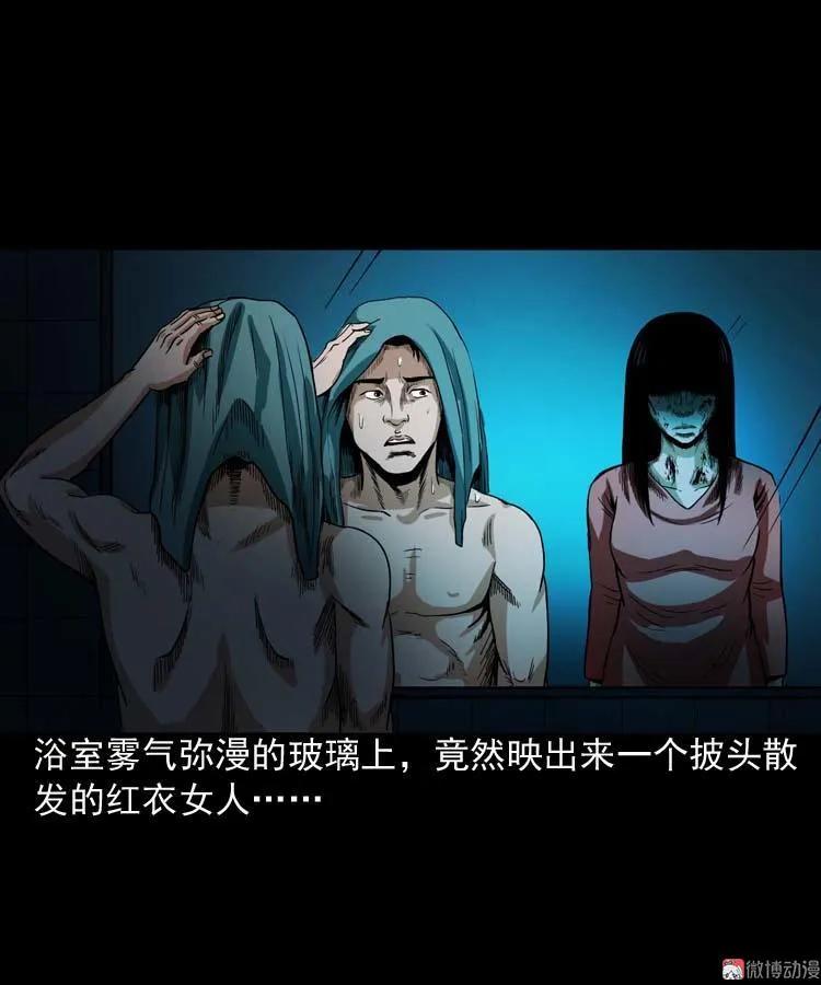 讨命（上）(1/2)-第73话