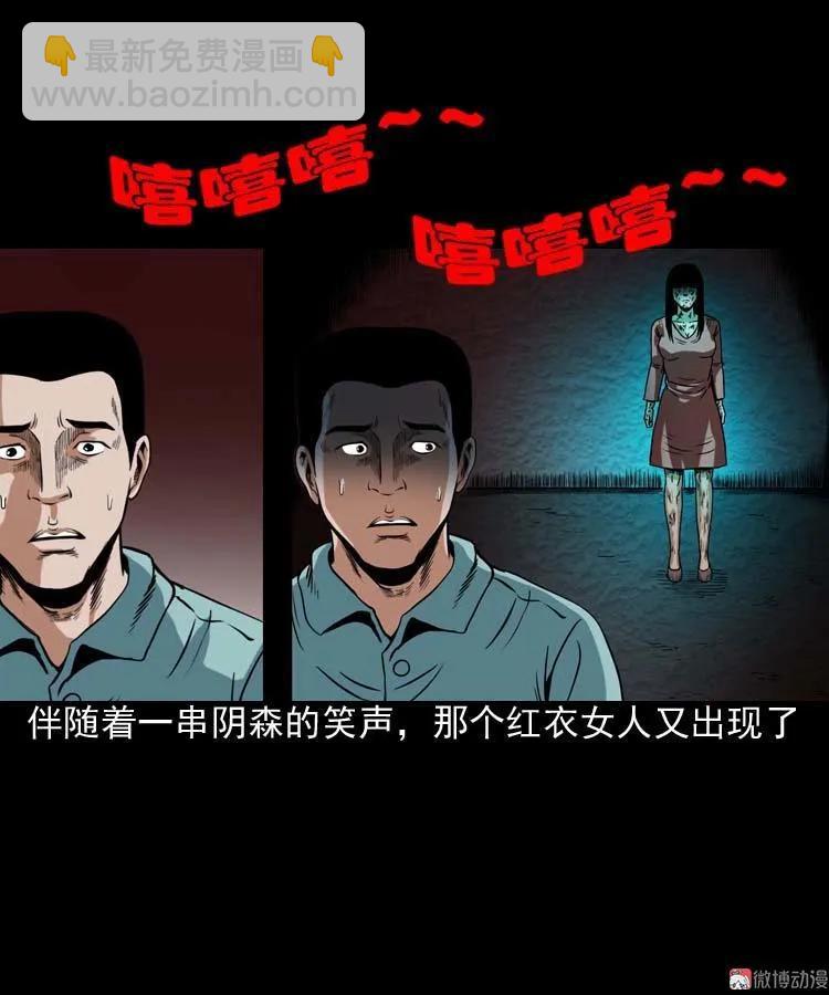 讨命（上）(1/2)-第73话