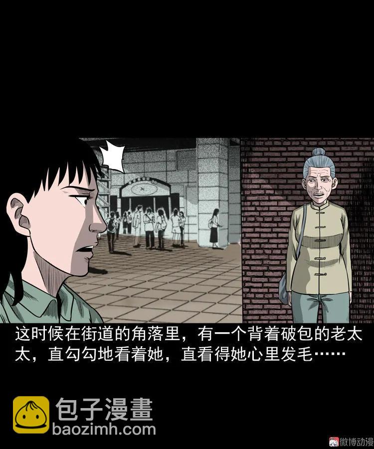 送子观音(1/2)-第75话