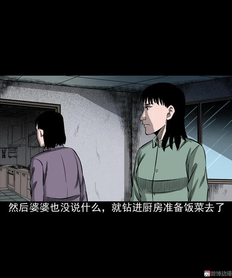 送子观音(1/2)-第75话