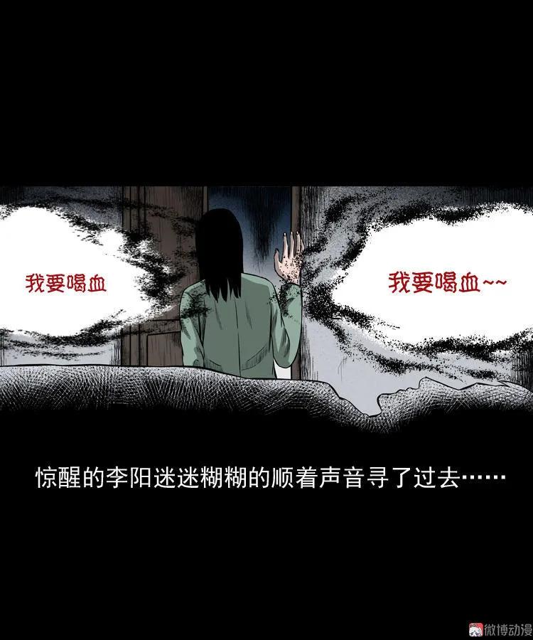 送子观音(1/2)-第75话