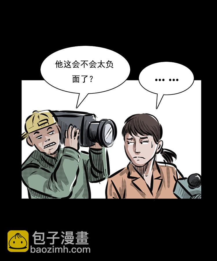 番外1 高考的故事-第9话