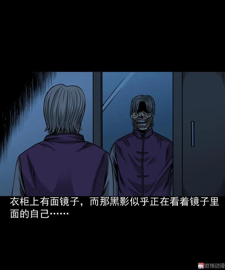 布鞋(1/2)-第81话