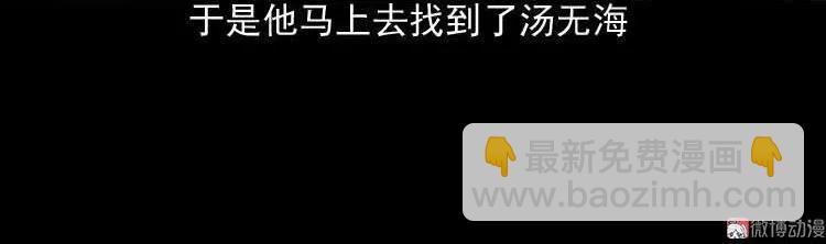 地下第二层(1/3)-第87话