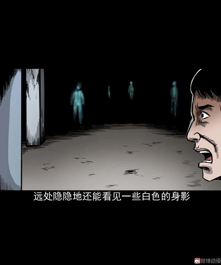 地下第二层(1/3)-第87话