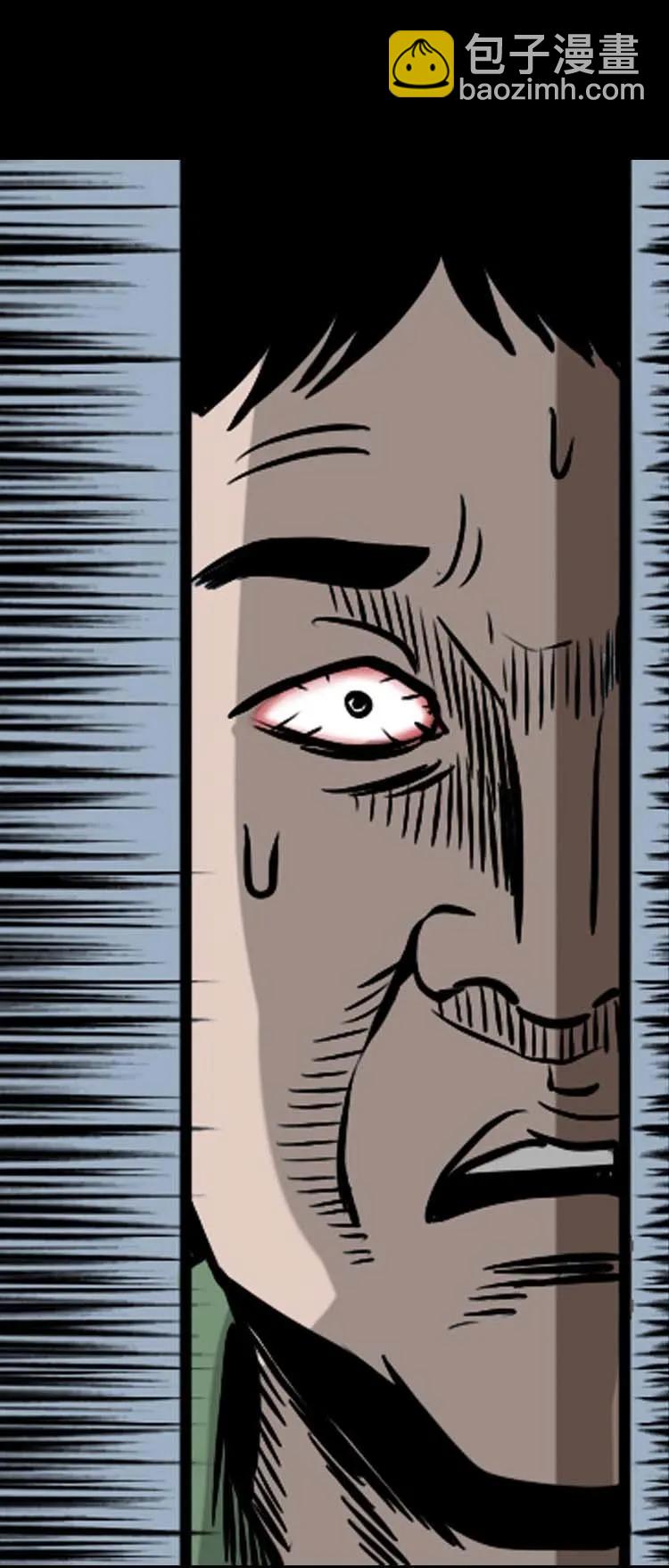 地下第二层(1/3)-第87话