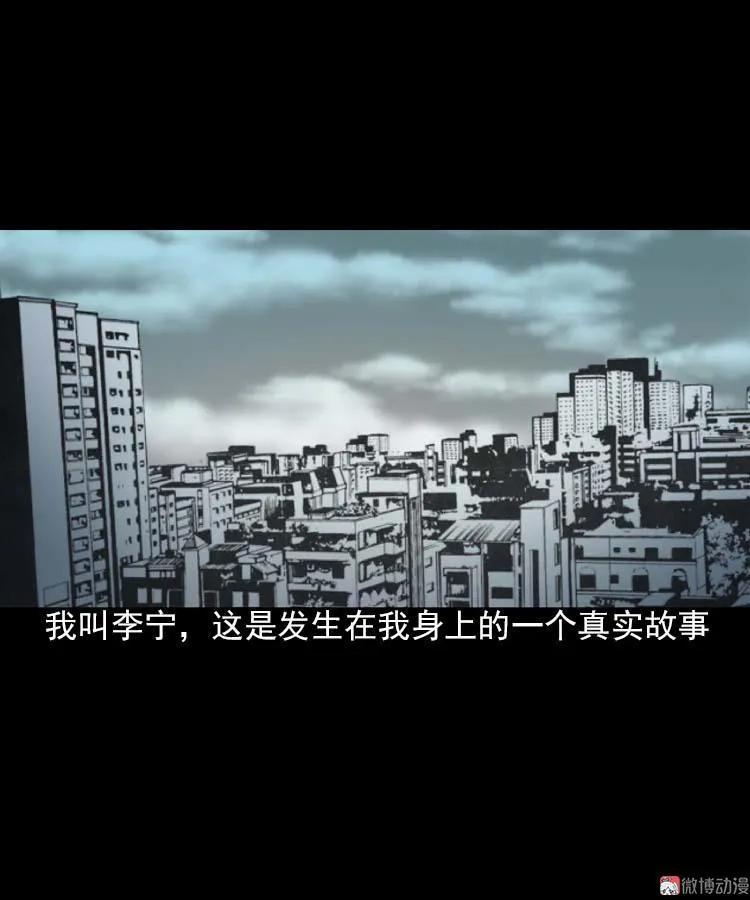 我的朋友(1/3)-第89话