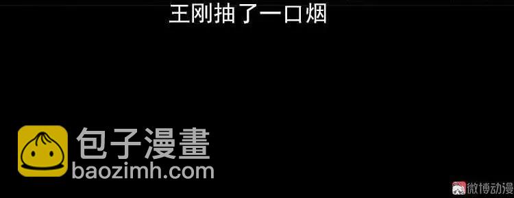 我的朋友(1/3)-第89话