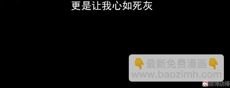 我的朋友(1/3)-第89话