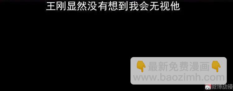 我的朋友(1/3)-第89话