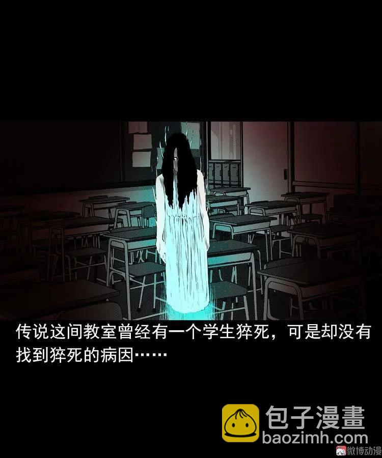 我的朋友(1/3)-第89话