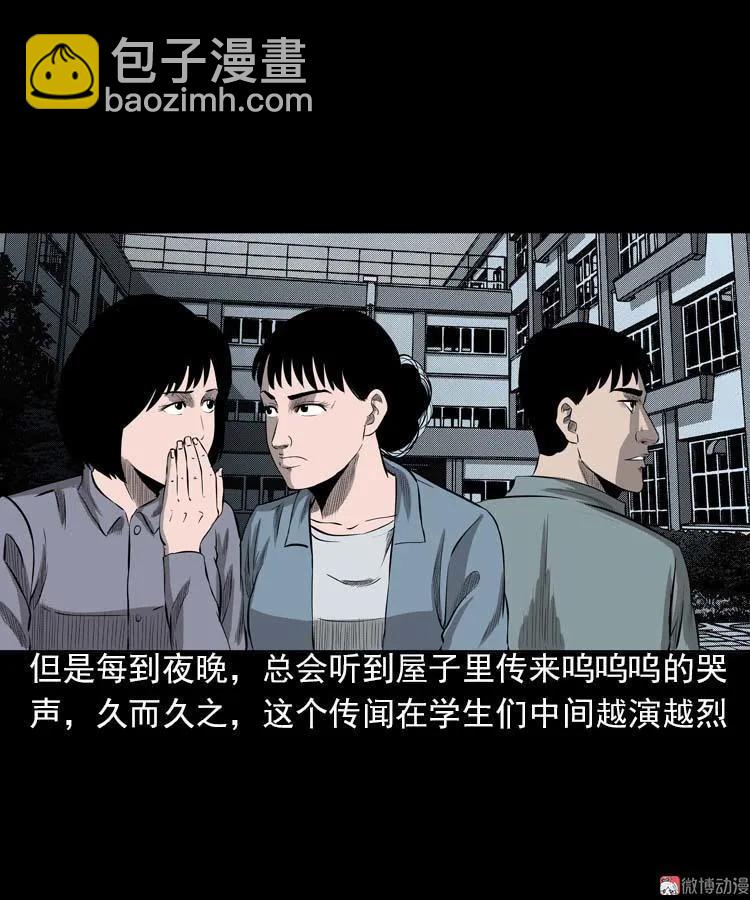 我的朋友(1/3)-第89话