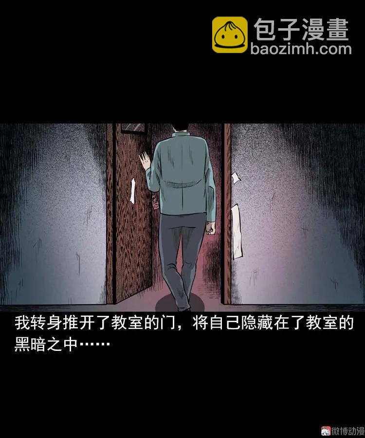 我的朋友(1/3)-第89话