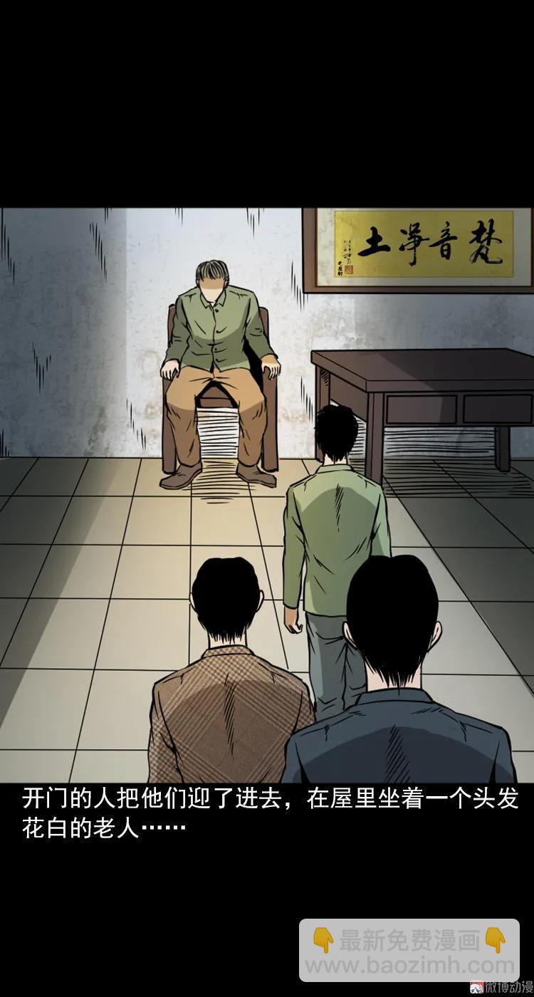 朋友(1/3)-第91话