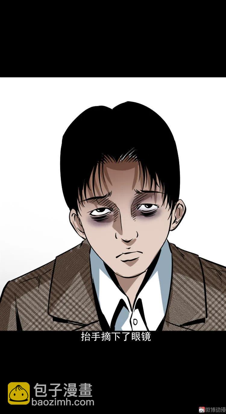 朋友(1/3)-第91话