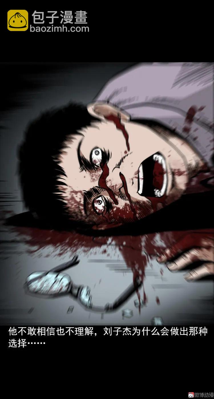 朋友(1/3)-第91话