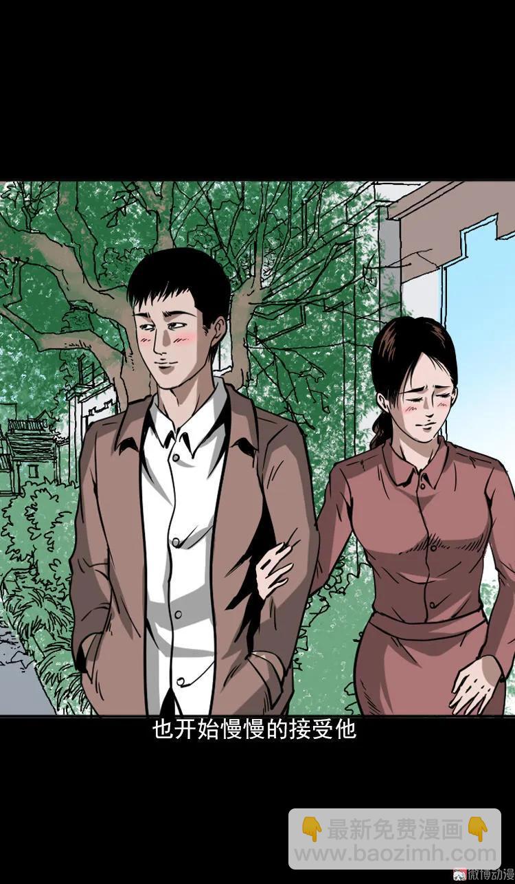 执念(1/2)-第95话