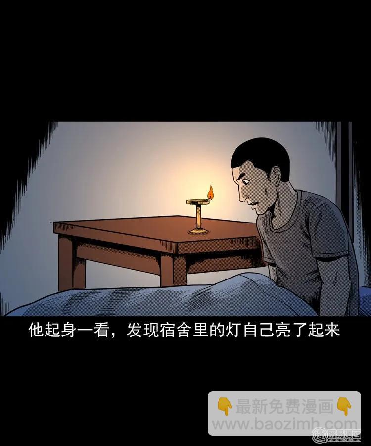 三老爺驚奇手札 - 146 關不上的門(1/2) - 2