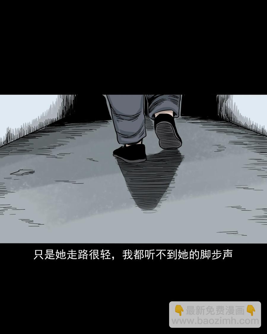 三老爺驚奇手札 - 309 租房詭事(1/2) - 3