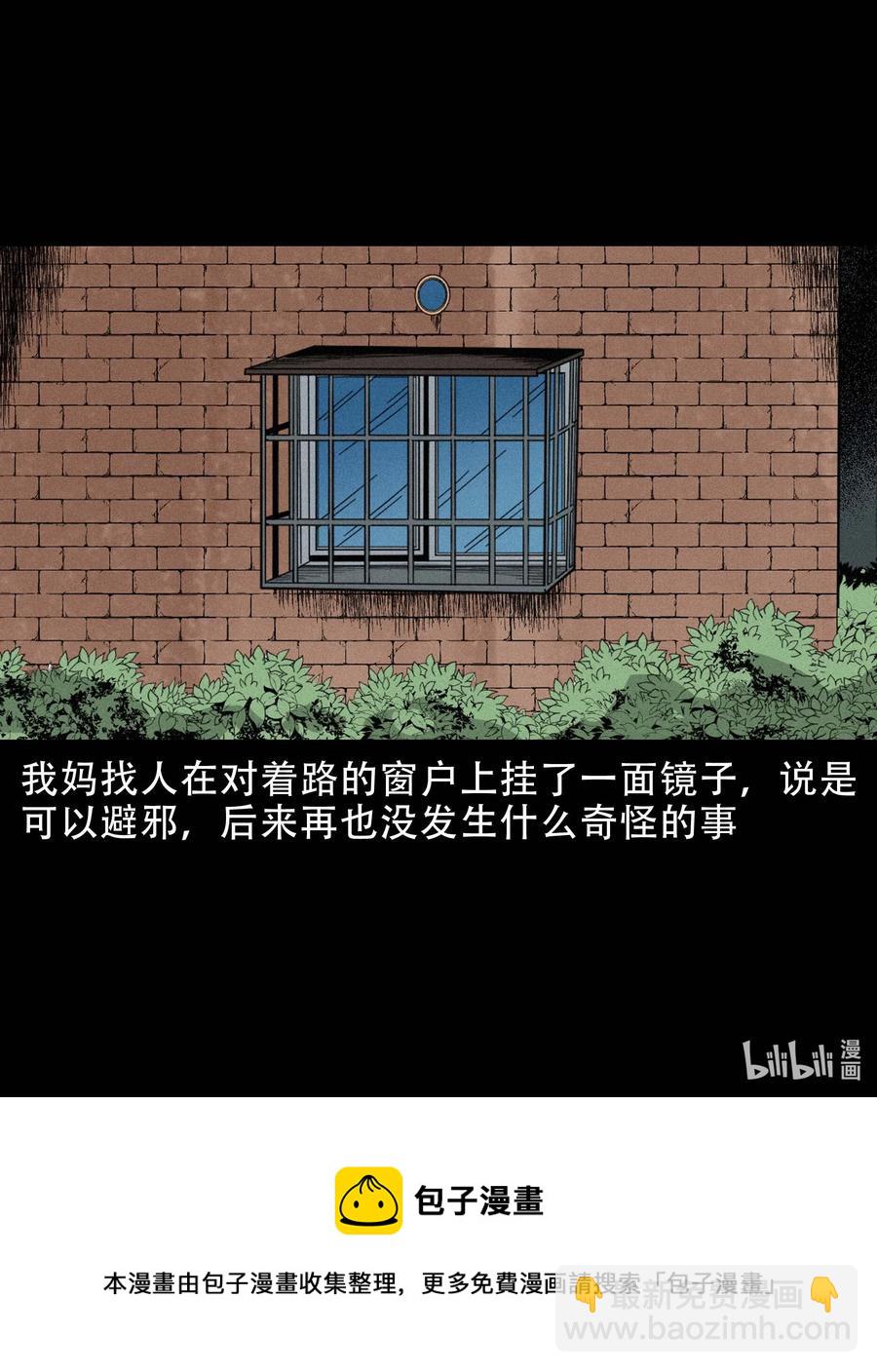 570 深夜访客47