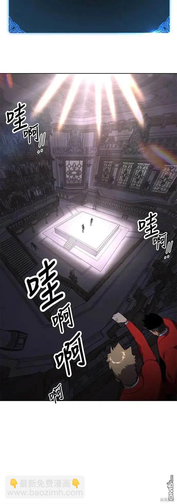 三流反派的學院生存記 - 第4話(1/3) - 3