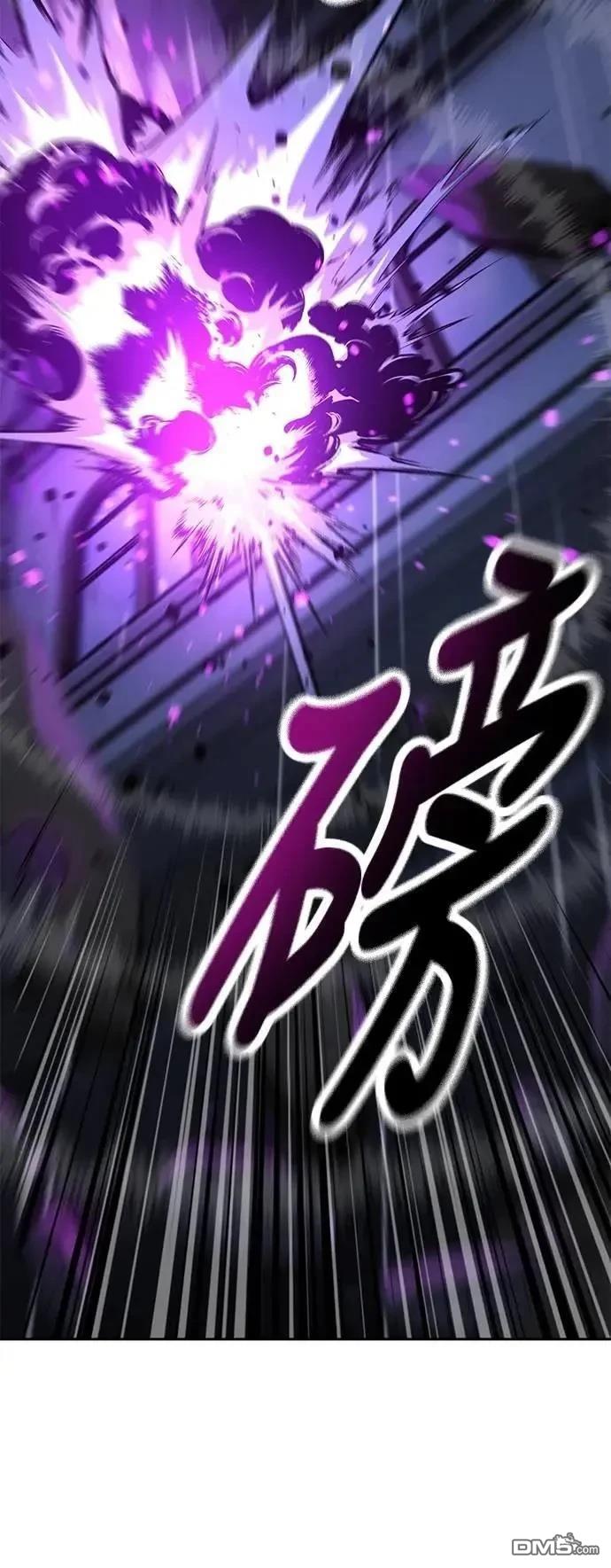 三流反派的學院生存記 - 第54話(1/3) - 5