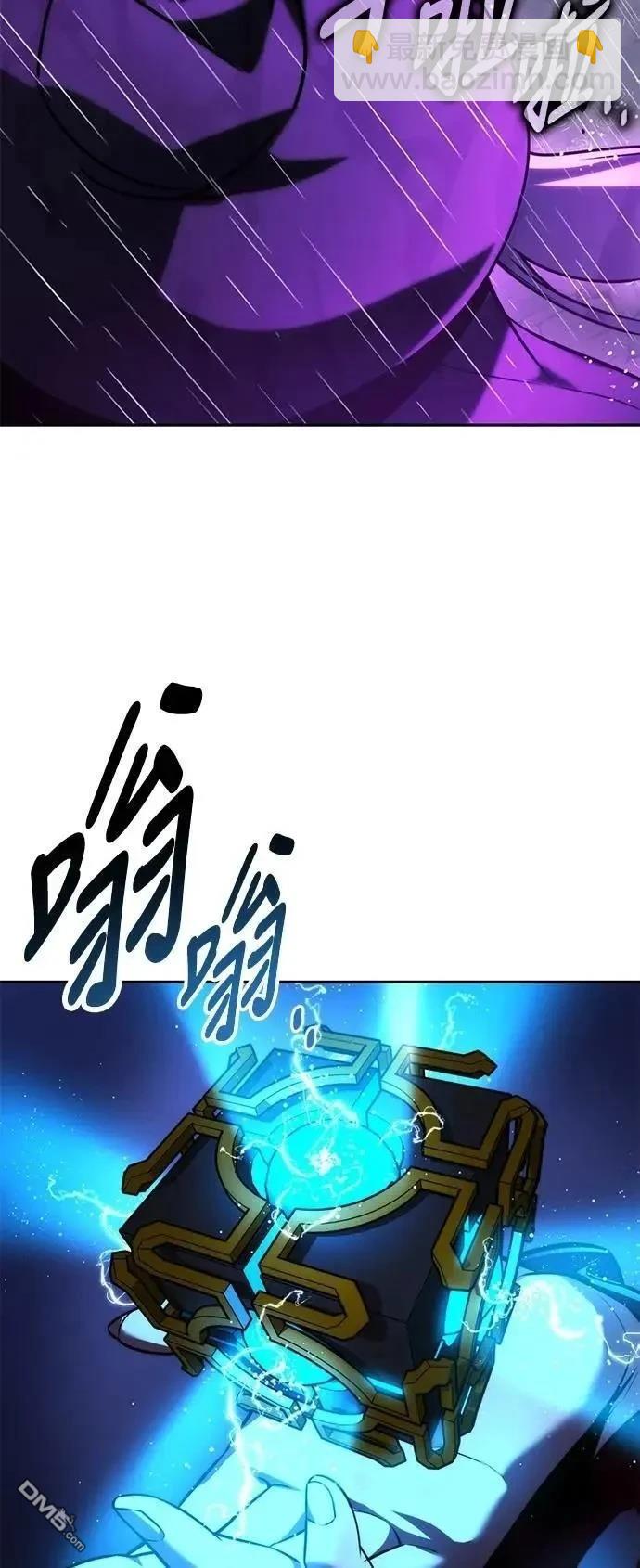 三流反派的學院生存記 - 第54話(1/3) - 6