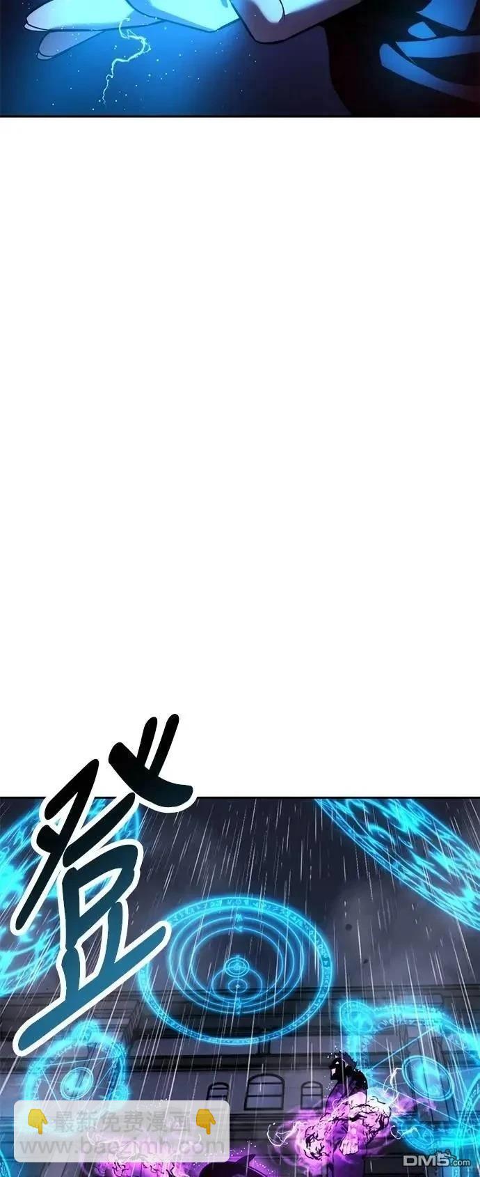 三流反派的學院生存記 - 第54話(1/3) - 7