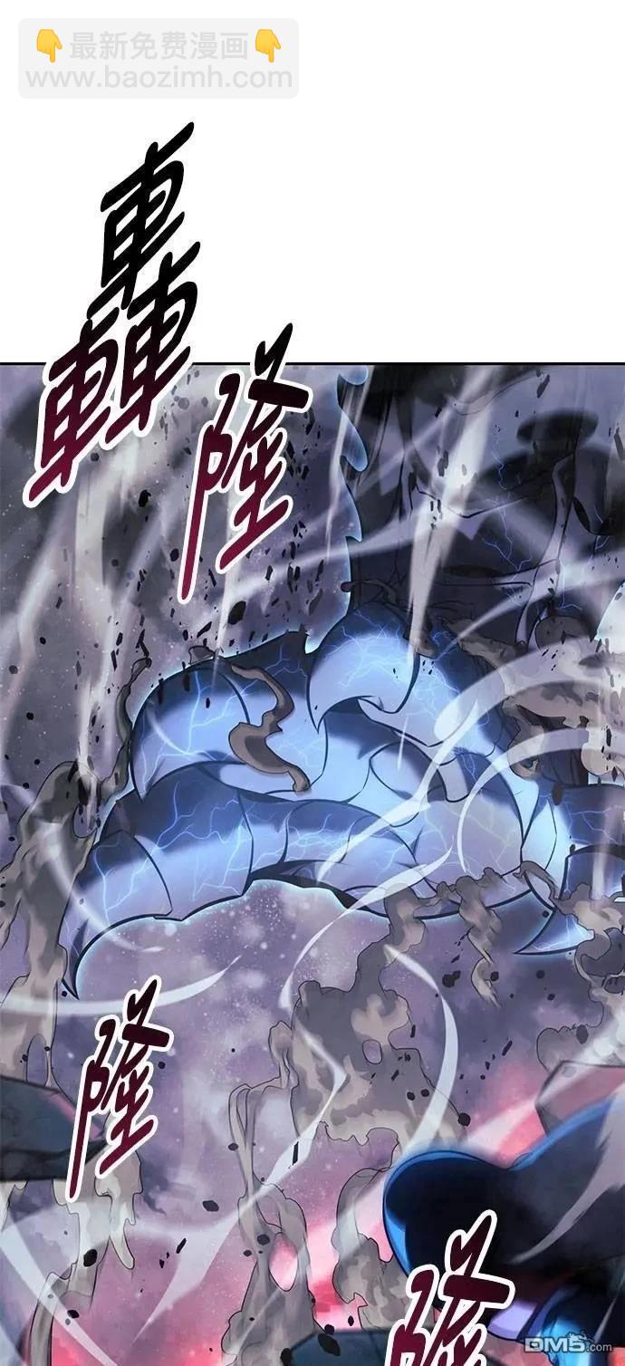 三流反派的學院生存記 - 第70話(1/3) - 1