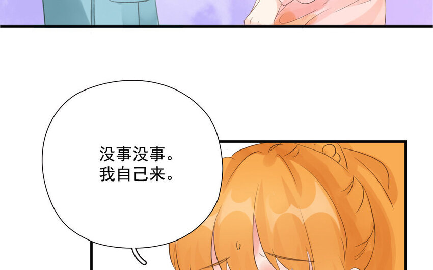 11 第10话 男友力(1/2)-第11话