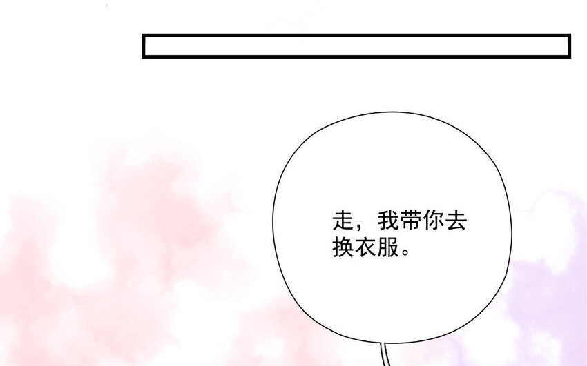 11 第10话 男友力(1/2)-第11话