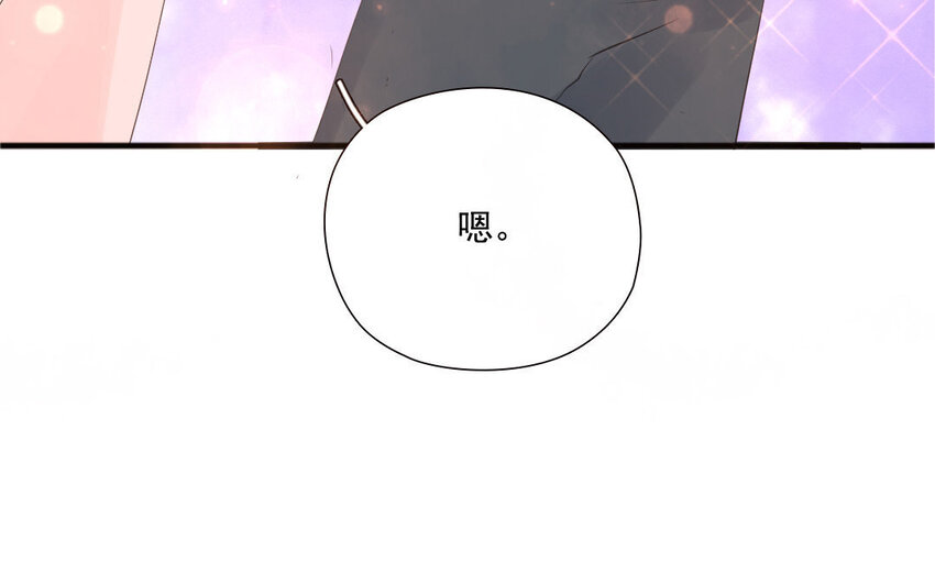 11 第10话 男友力(1/2)-第11话