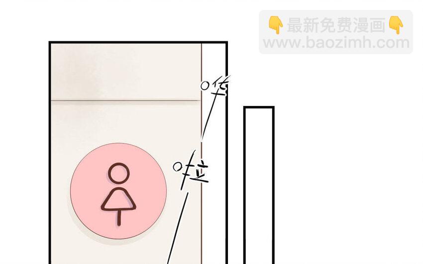 11 第10话 男友力(1/2)-第11话