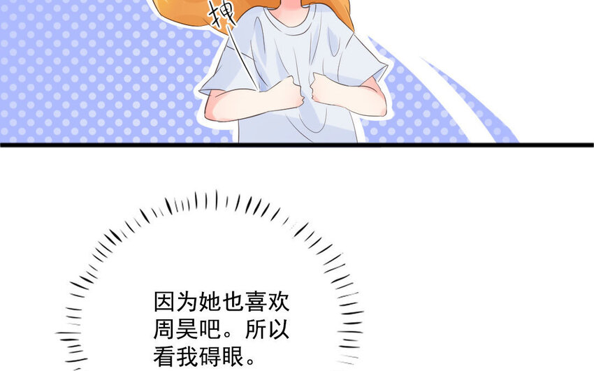 11 第10话 男友力(1/2)-第11话