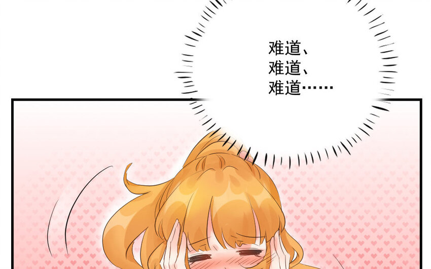 11 第10话 男友力(1/2)-第11话