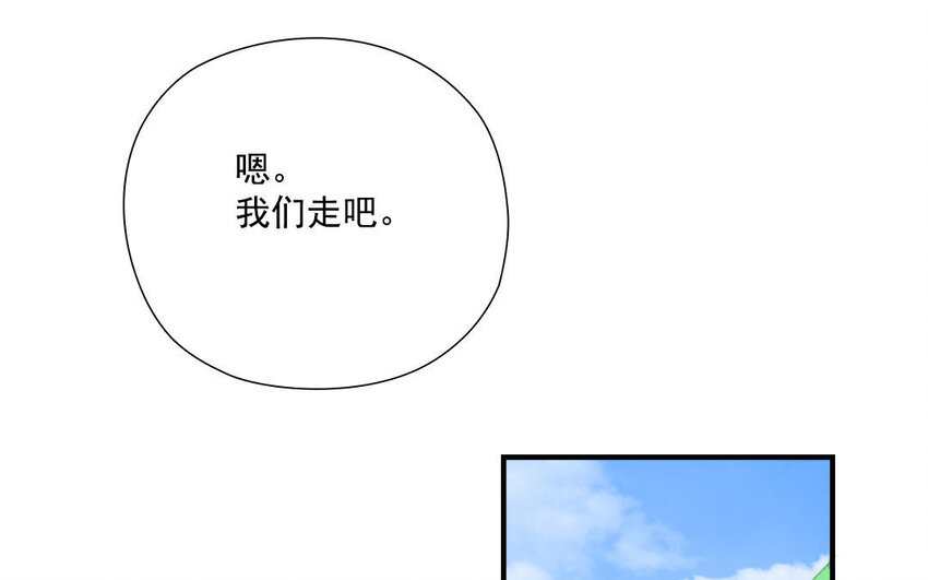 11 第10话 男友力(1/2)-第11话