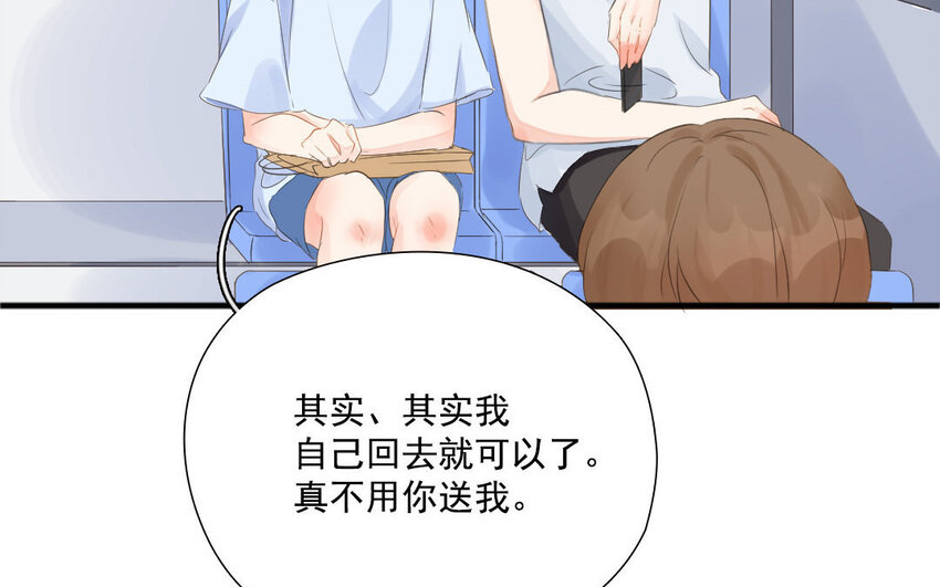 11 第10话 男友力(1/2)-第11话