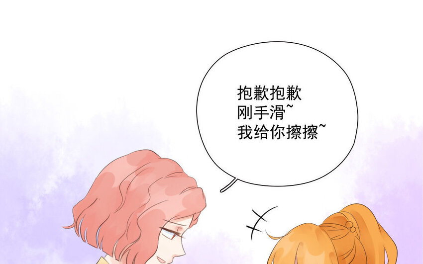 11 第10话 男友力(1/2)-第11话