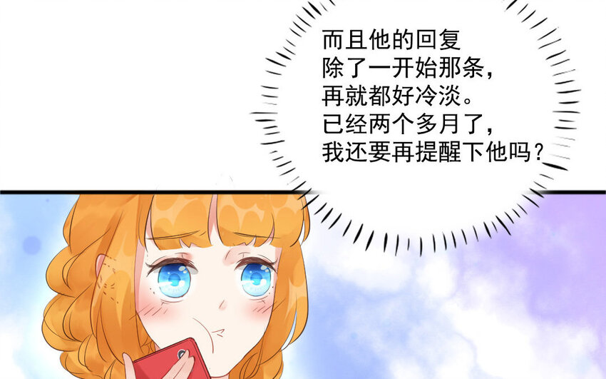 13 第12话 柳暗花明(1/2)-第13话