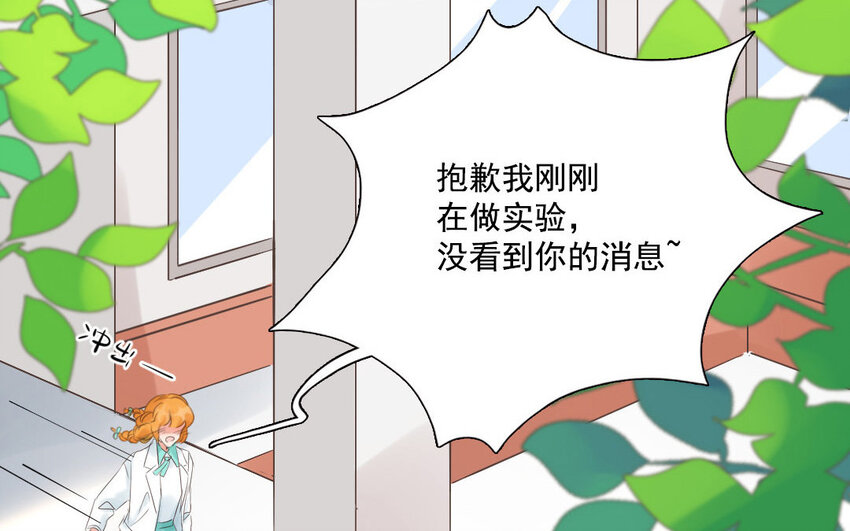 13 第12话 柳暗花明(1/2)-第13话