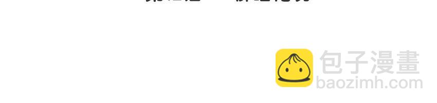 13 第12话 柳暗花明(1/2)-第13话